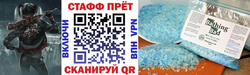 Alpha PVP Нововоронеж