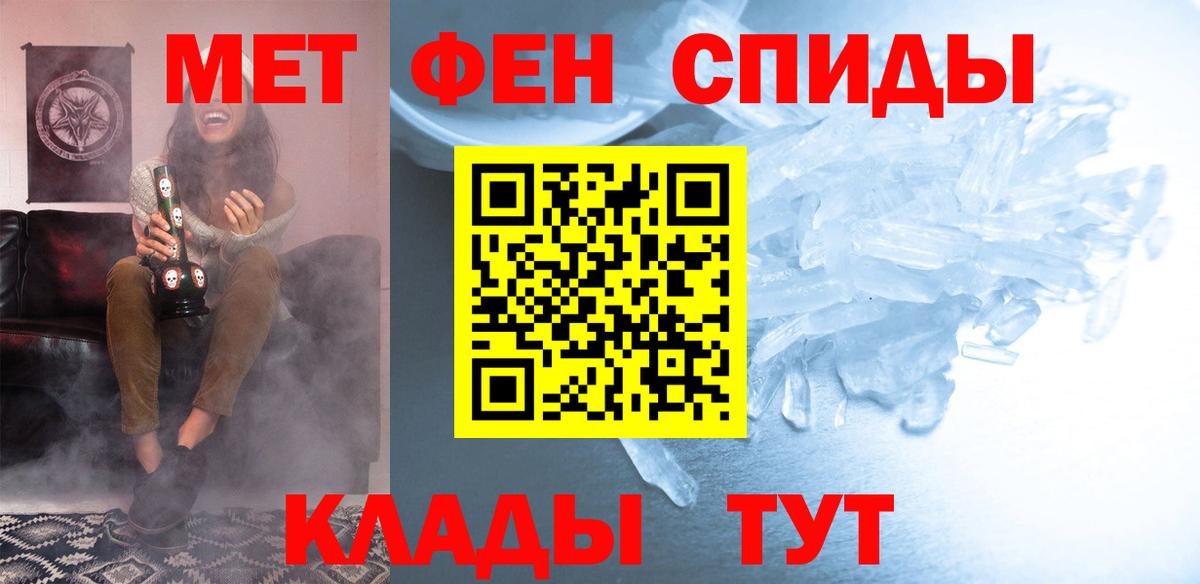 Amphetamine  Amphetamine  Вход с VPN  Нововоронеж  АМФЕТАМИН Розовый 