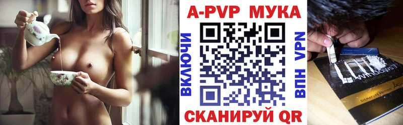 Alpha PVP кристаллы  купить наркотик  Нововоронеж 