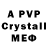 Амфетамин 97% Astral Almaty