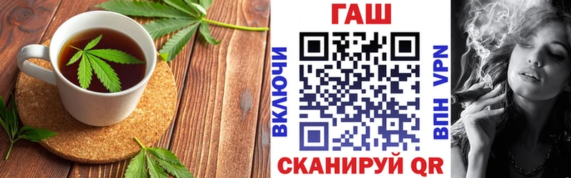 Еда ТГК марихуана  Нововоронеж 