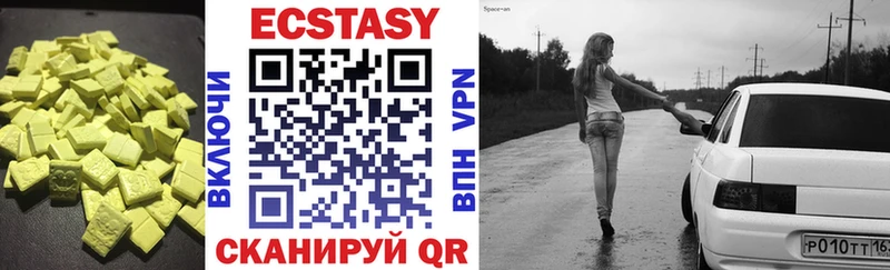 купить наркотики сайты  Нововоронеж  Ecstasy DUBAI 