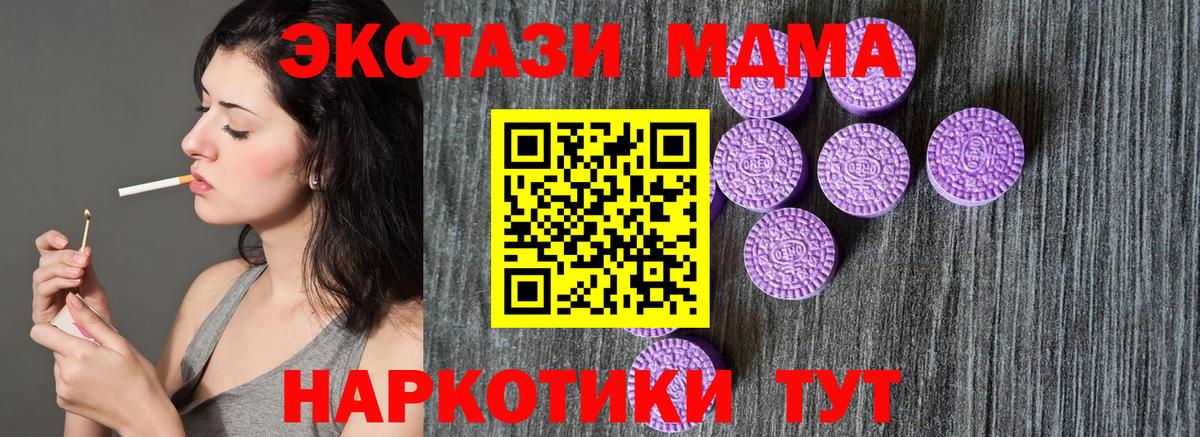ЭКСТАЗИ Philipp Plein  ЭКСТАЗИ  Нововоронеж  kraken ТОР  Вход с VPN 