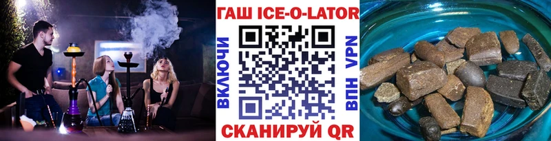 Гашиш хэш  дарк нет клад  Нововоронеж 