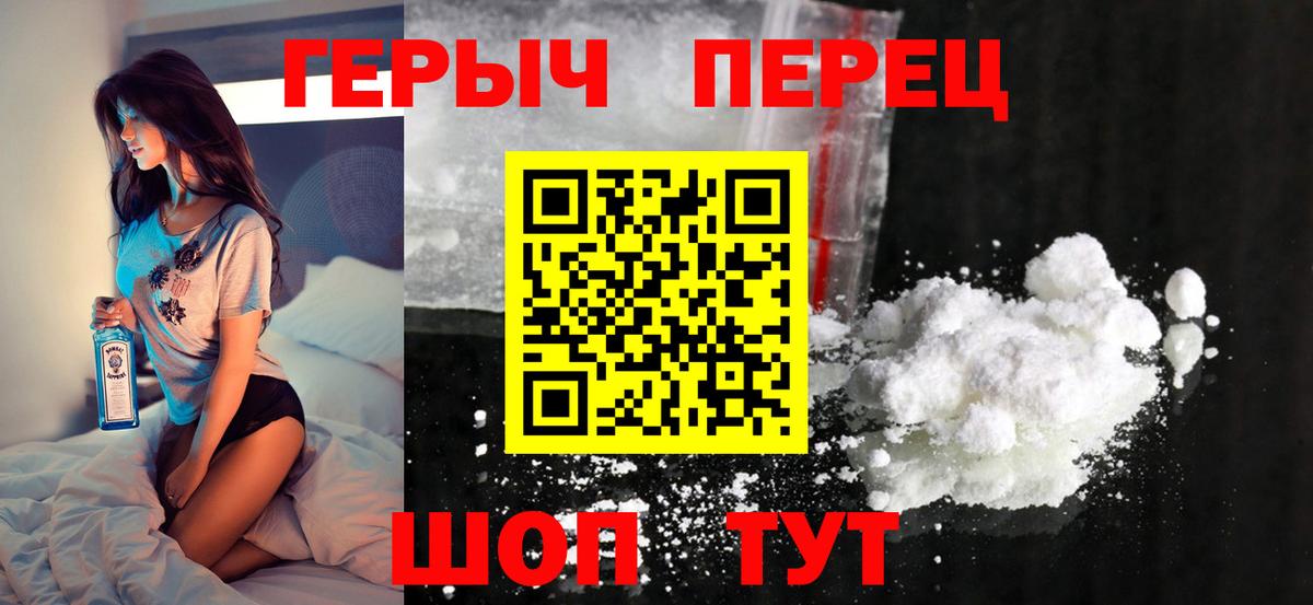 ГЕРОИН афганец Нововоронеж