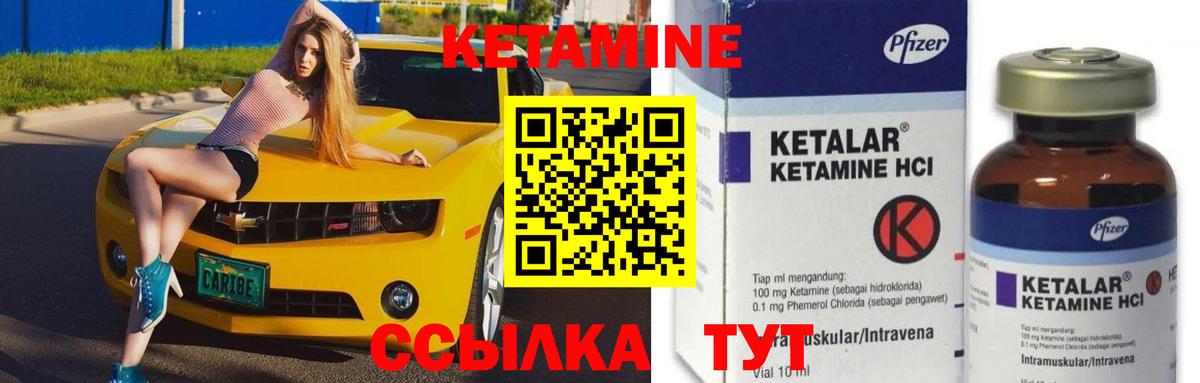 Нововоронеж  КЕТАМИН VHQ  hydra вход  КЕТАМИН VHQ  Вход с VPN 