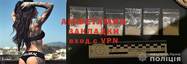 ALPHA-PVP Армянск