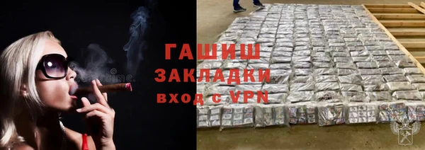 ALPHA-PVP Армянск