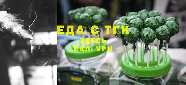 ALPHA-PVP Армянск