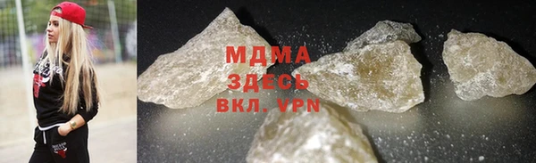 меф Аркадак