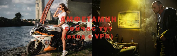 ALPHA-PVP Армянск