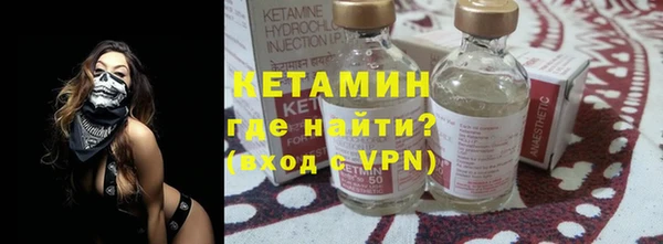 ALPHA-PVP Армянск