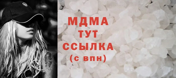 метамфетамин Арсеньев