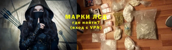 ALPHA-PVP Армянск