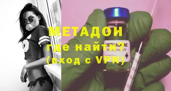 ALPHA-PVP Армянск