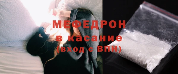 метамфетамин Арсеньев