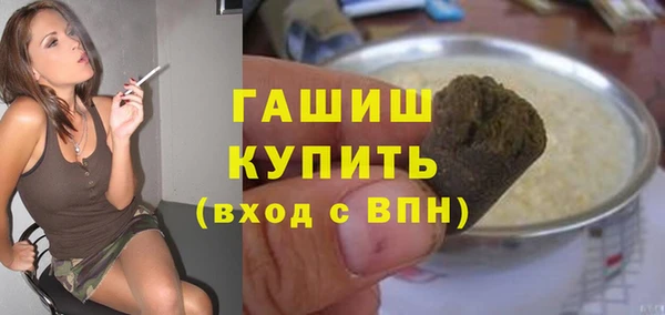метамфетамин Арсеньев
