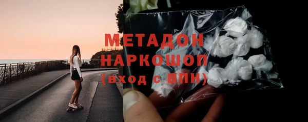 метамфетамин Арсеньев