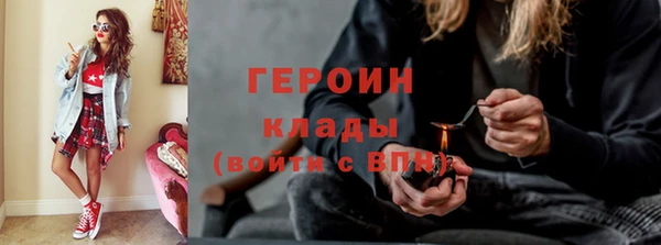 метамфетамин Арсеньев
