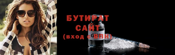 ALPHA-PVP Армянск
