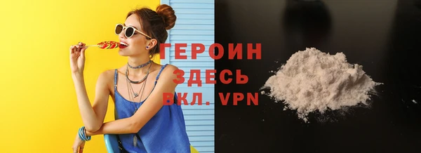 ALPHA-PVP Армянск