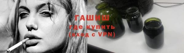 метамфетамин Арсеньев