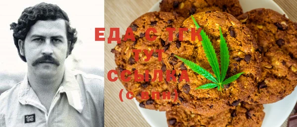 меф Аркадак