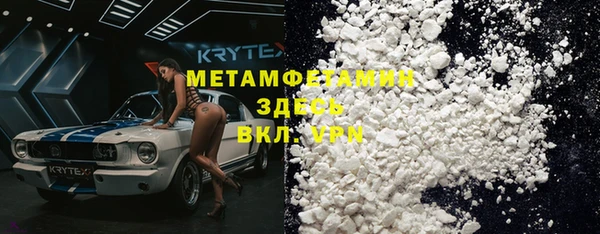 метамфетамин Арсеньев