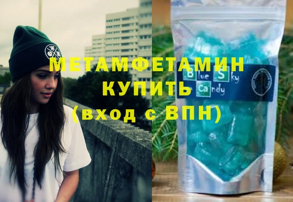 ALPHA-PVP Алзамай