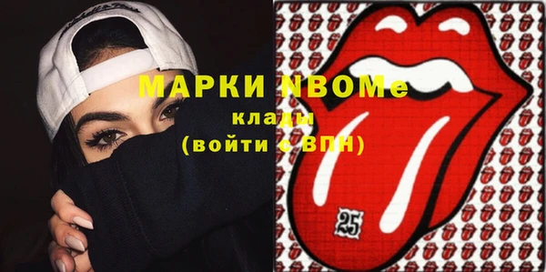 метамфетамин Арсеньев