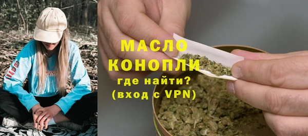 мескалин Протвино