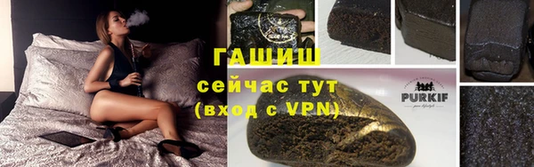 метамфетамин Арсеньев