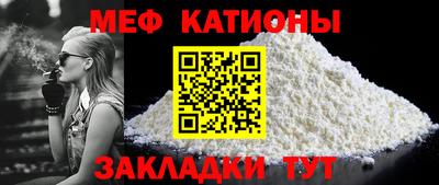 марки nbome Краснокаменск