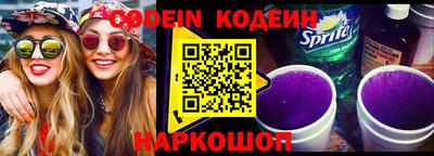 марки nbome Краснокаменск