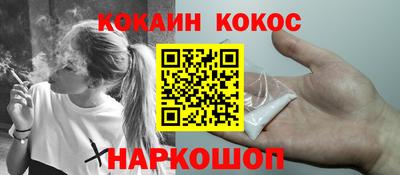 мефедрон Краснодар