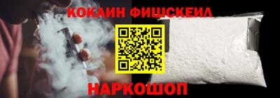 мефедрон Краснодар