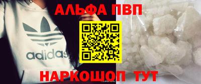 марки nbome Краснокаменск