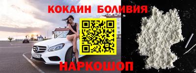 мефедрон Краснодар
