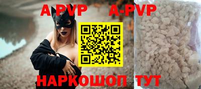 мефедрон Краснодар