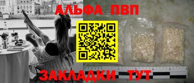марки nbome Краснокаменск