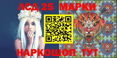 марки nbome Краснокаменск