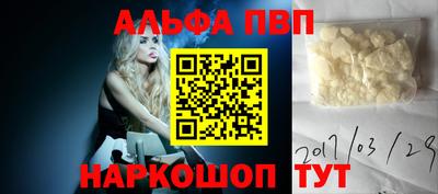 марки nbome Краснокаменск