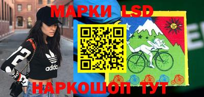 марки nbome Краснокаменск