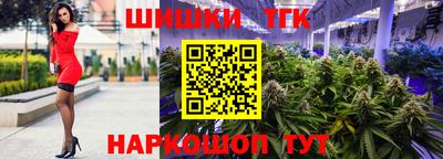 марки nbome Краснокаменск