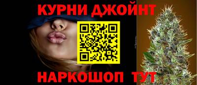 спайс Краснознаменск