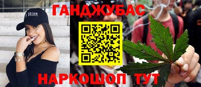 мефедрон Краснодар