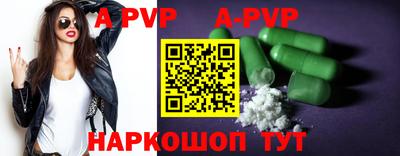 спайс Краснознаменск