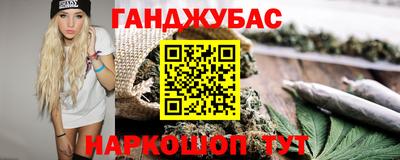 спайс Краснознаменск