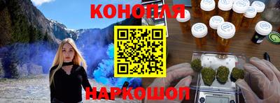 мефедрон Краснодар