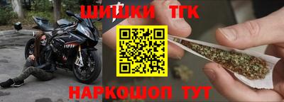 мефедрон Краснодар